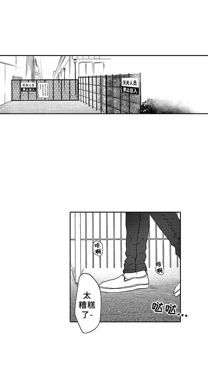 第18章：心意