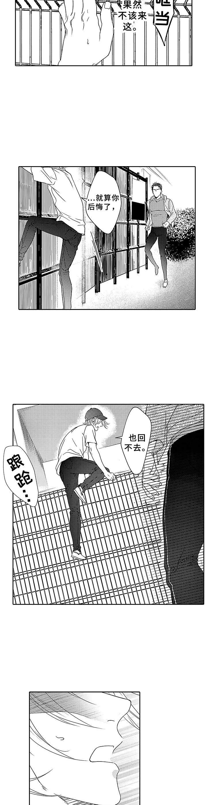 第18章：心意