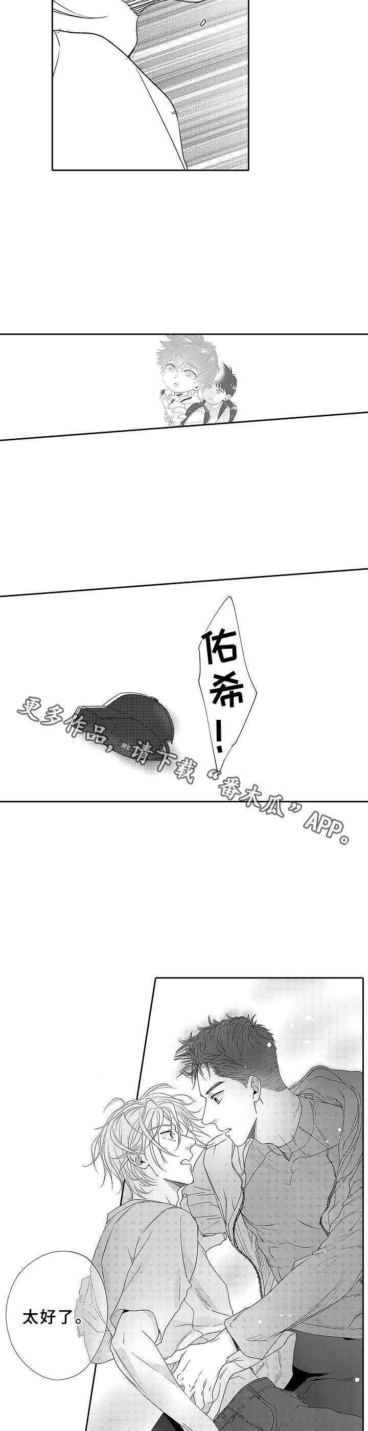 第18章：心意