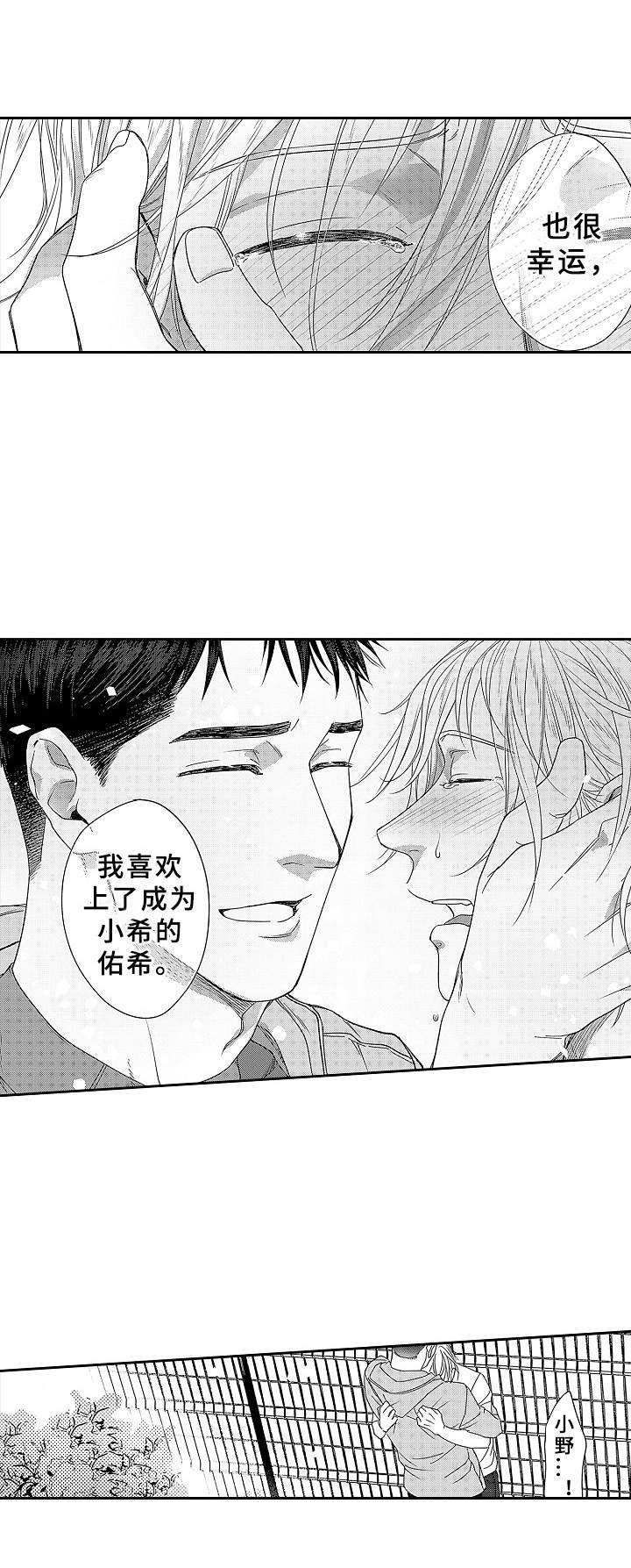 第19章：不会变