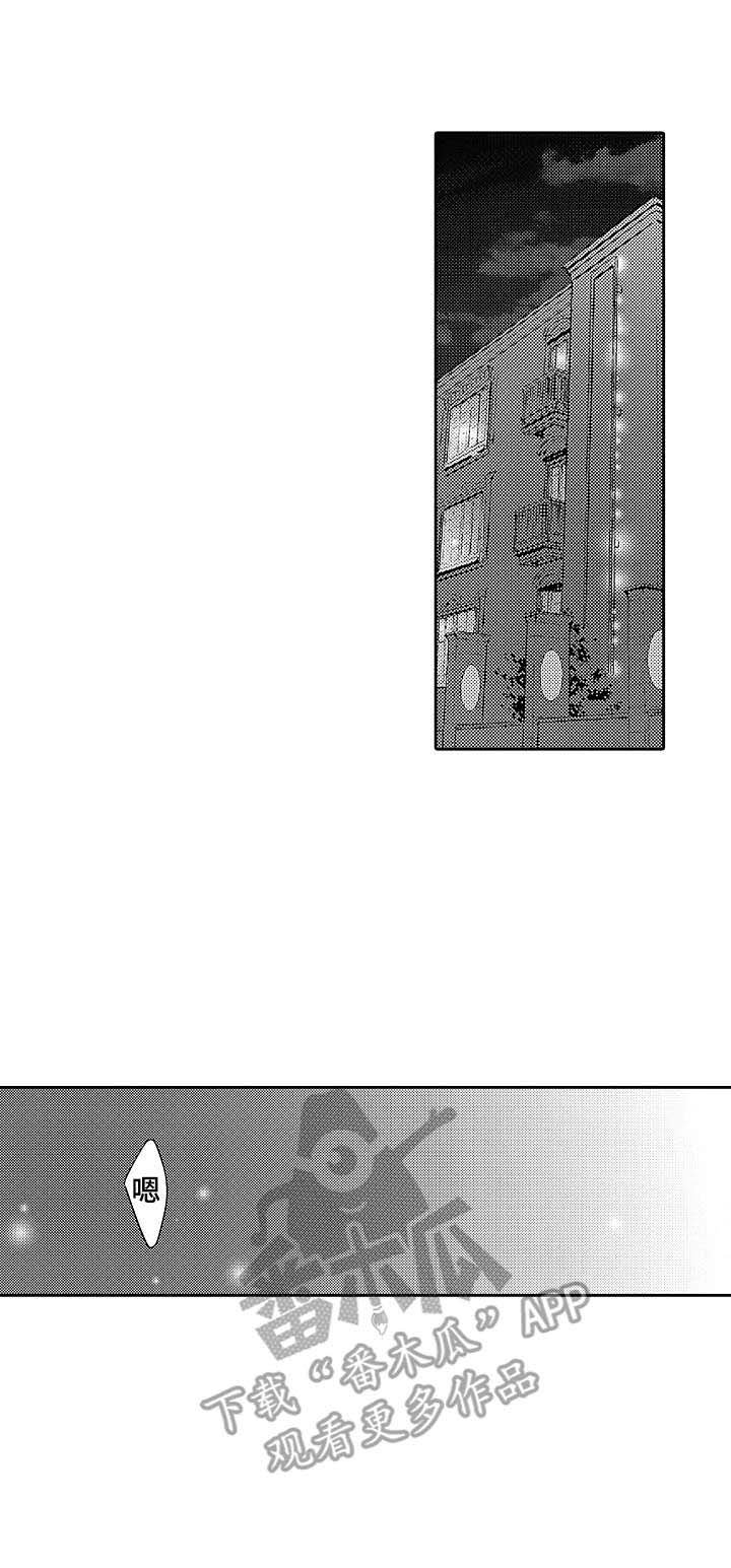第19章：不会变