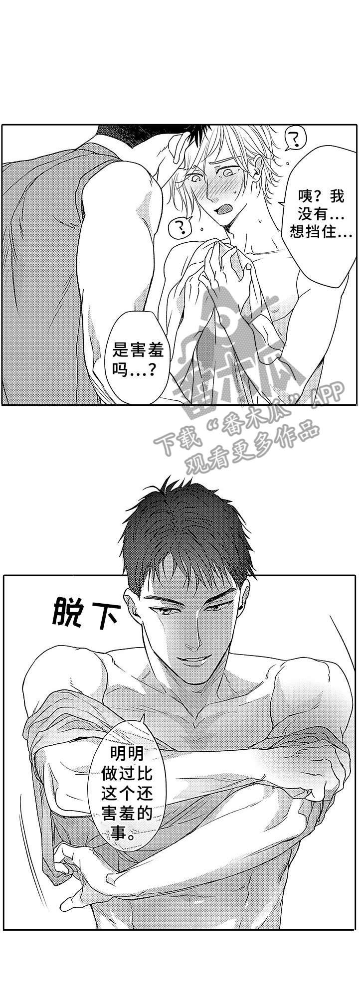 第19章：不会变