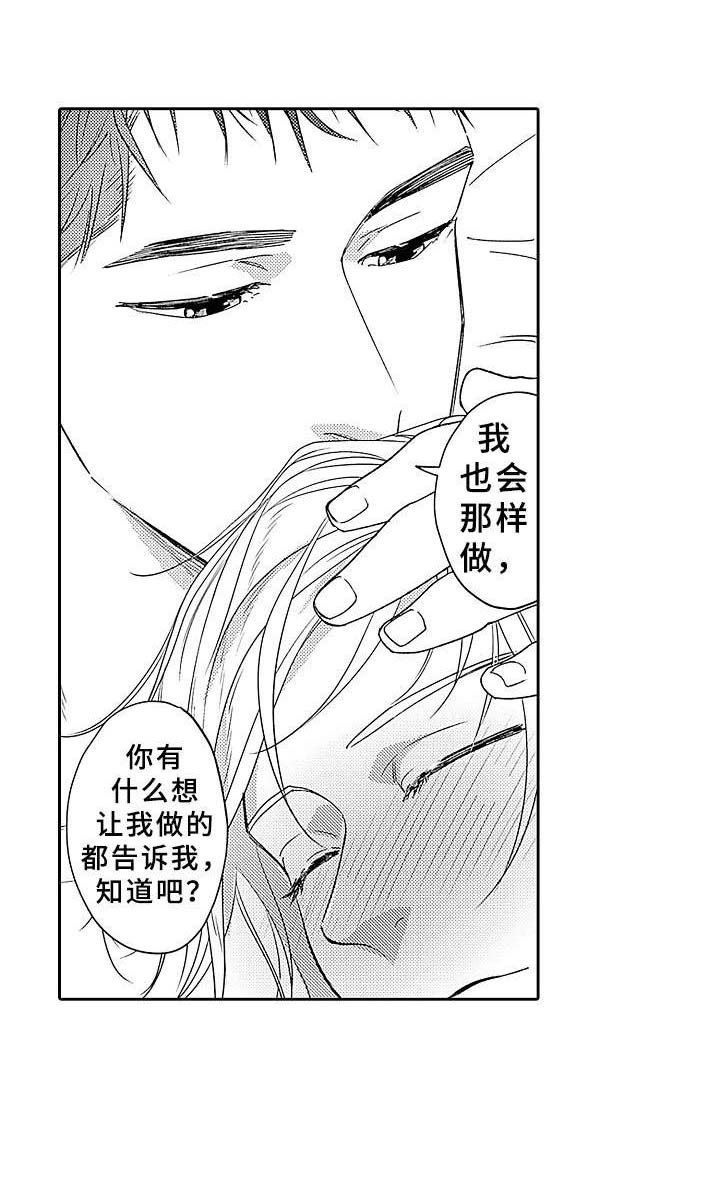 第19章：不会变
