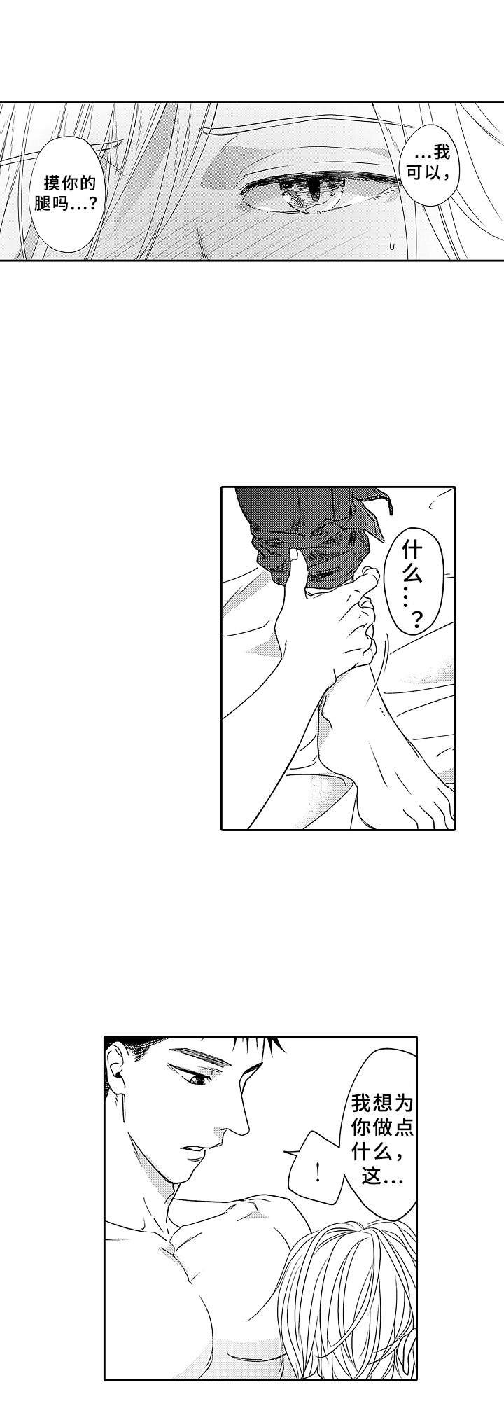 第19章：不会变