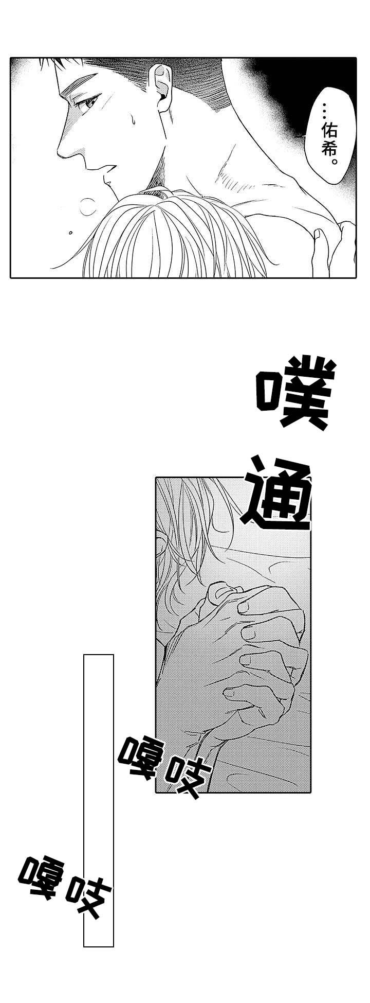 第19章：不会变
