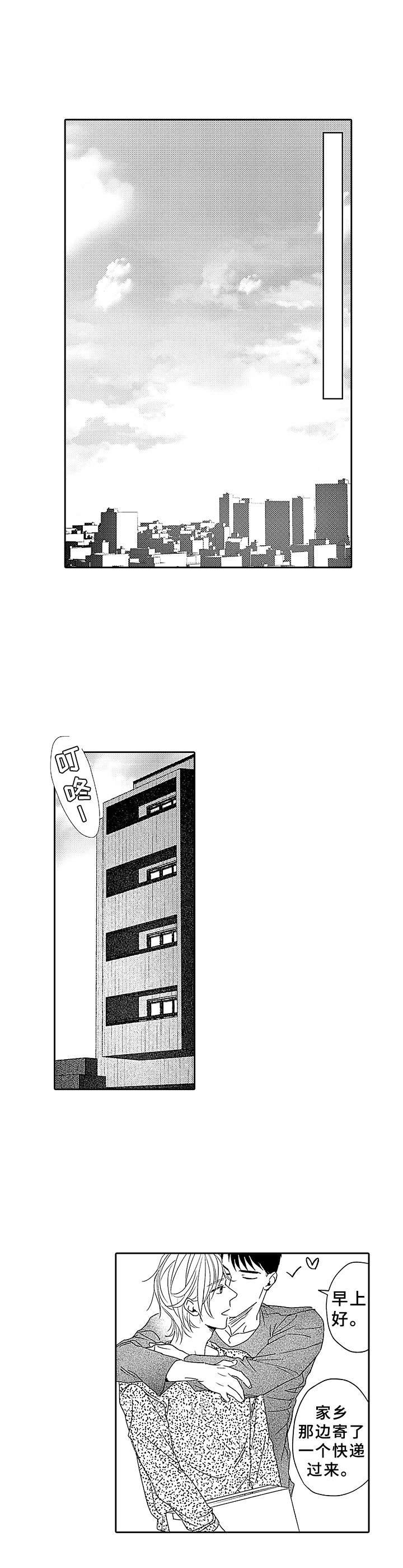 第19章：不会变