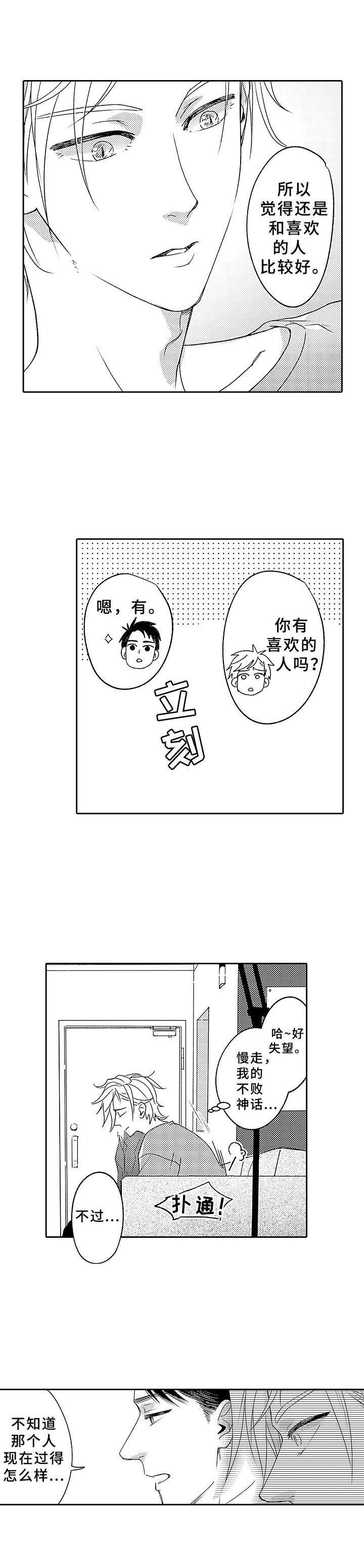 第2章：一直跟着