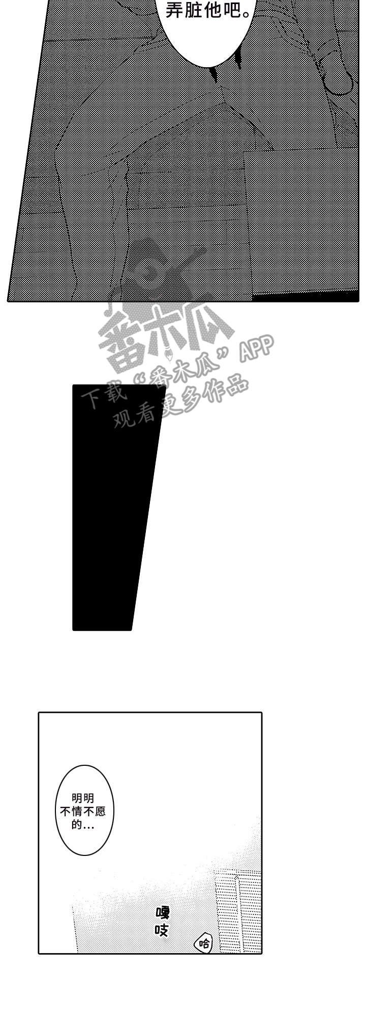 第4章：发小