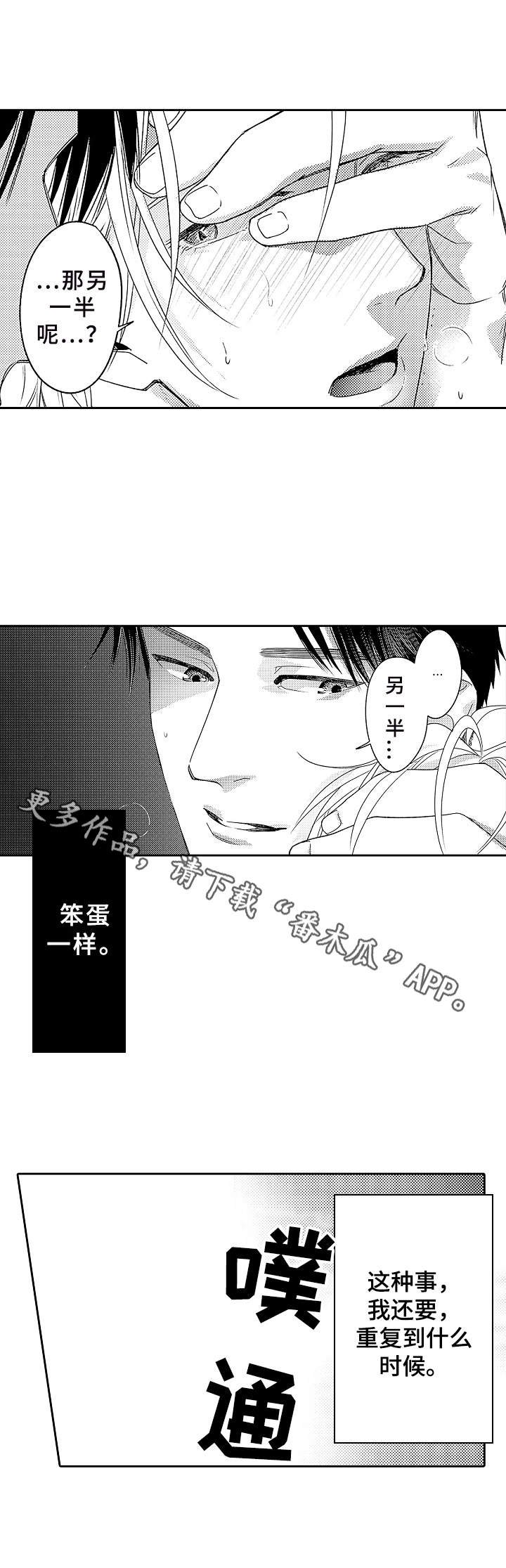 第4章：发小