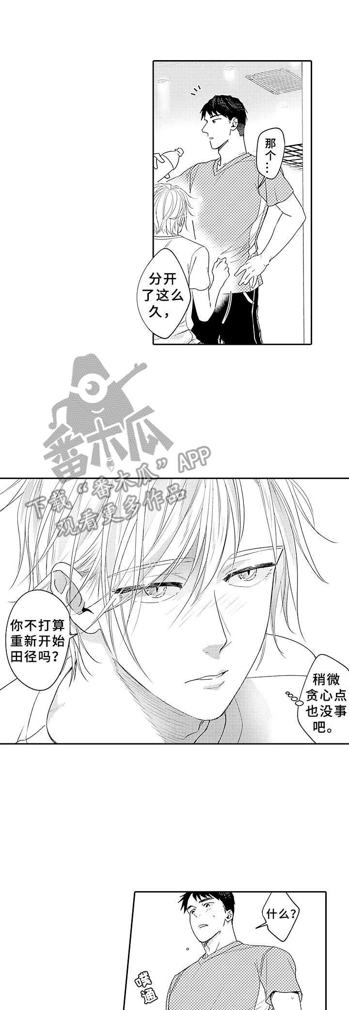 第9章：想知道更多
