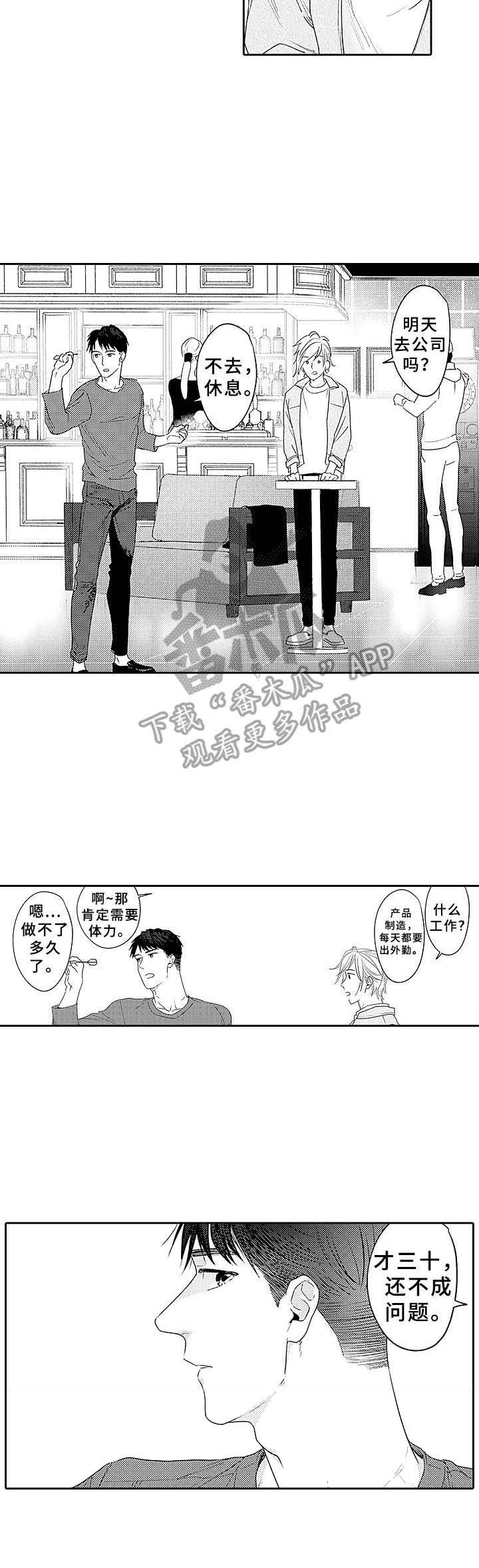 第9章：想知道更多