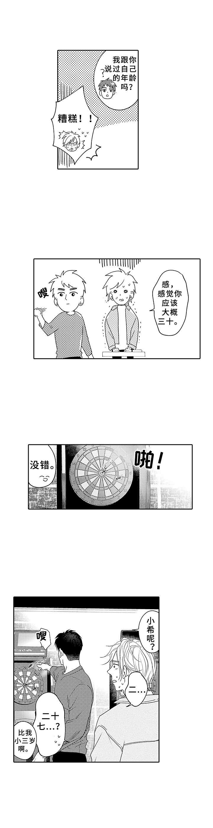 第9章：想知道更多