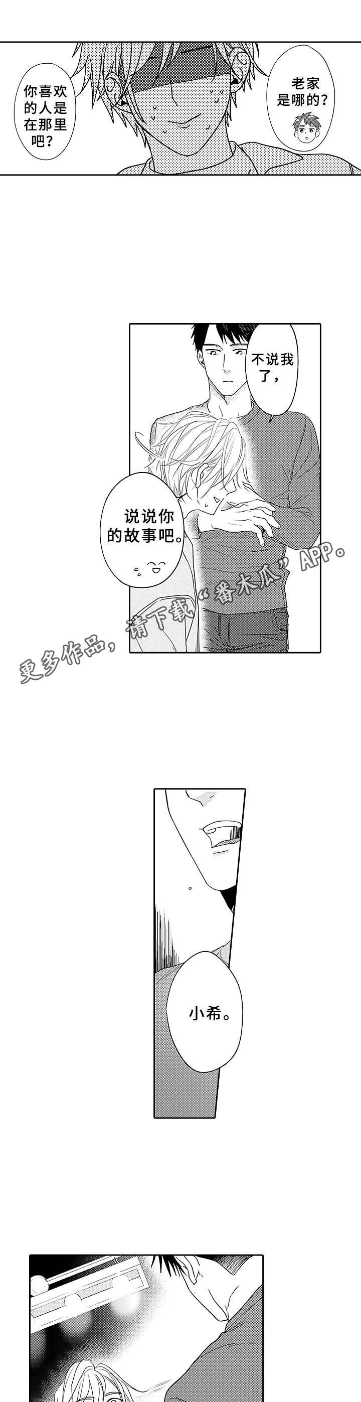 第9章：想知道更多