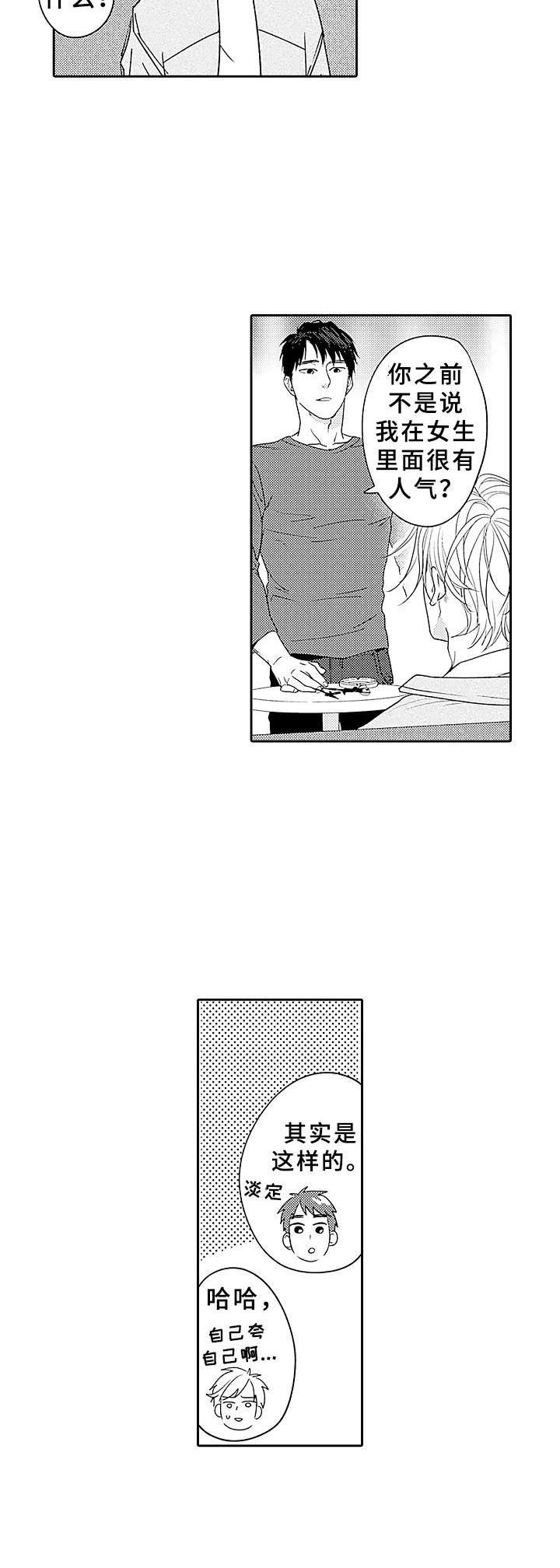 第9章：想知道更多