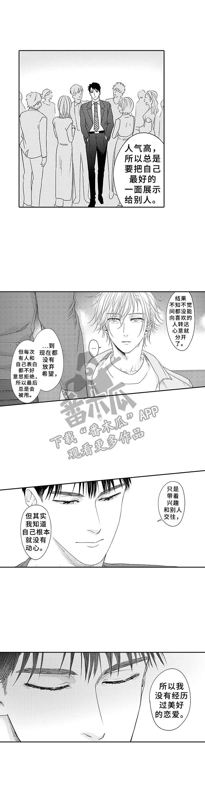 第9章：想知道更多
