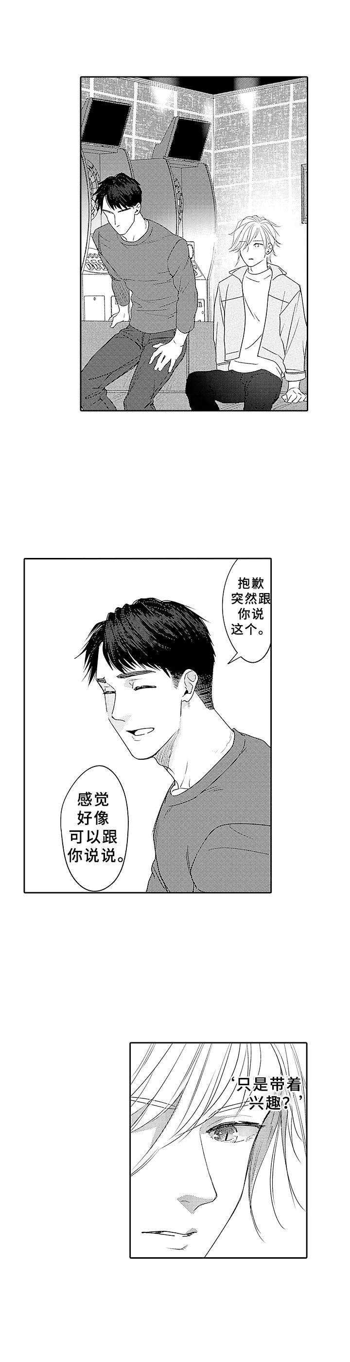 第9章：想知道更多
