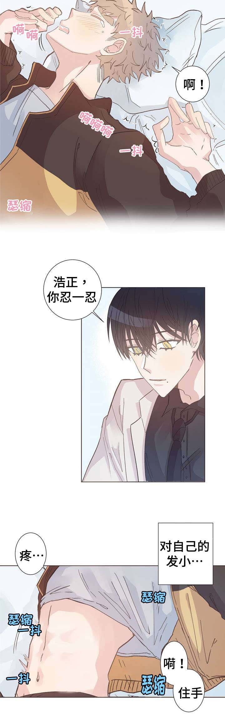 第1章：变态