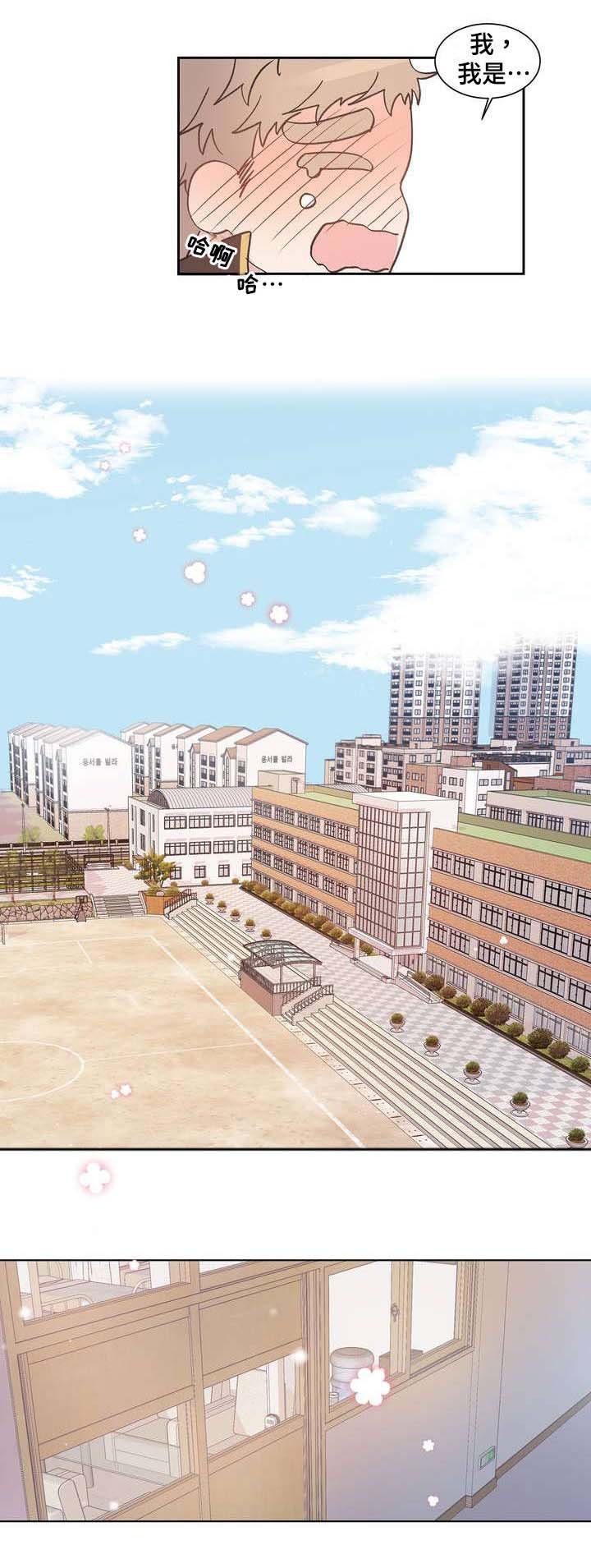 第1章：变态