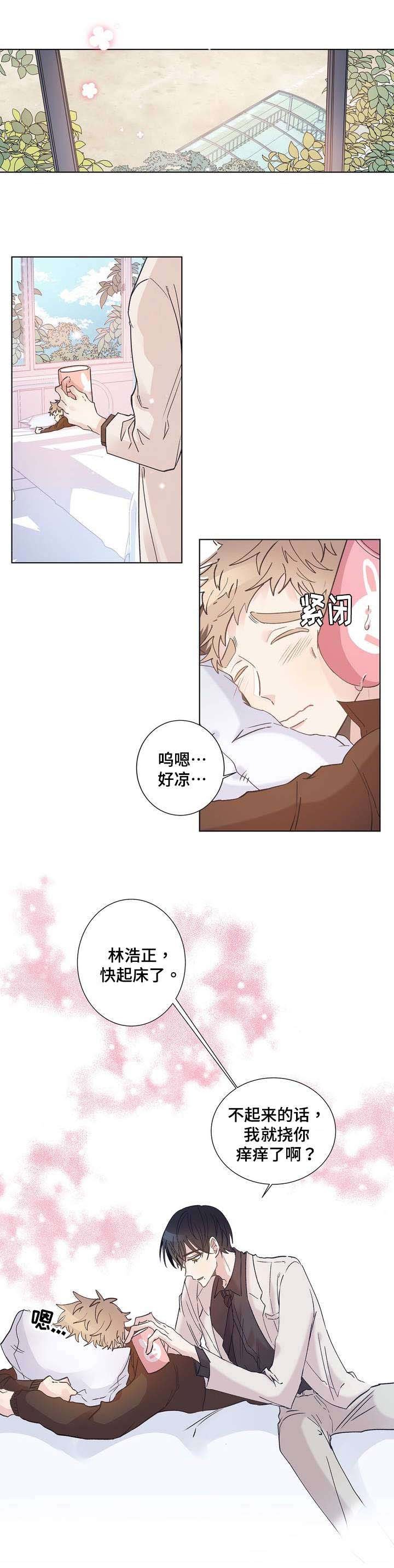 第1章：变态