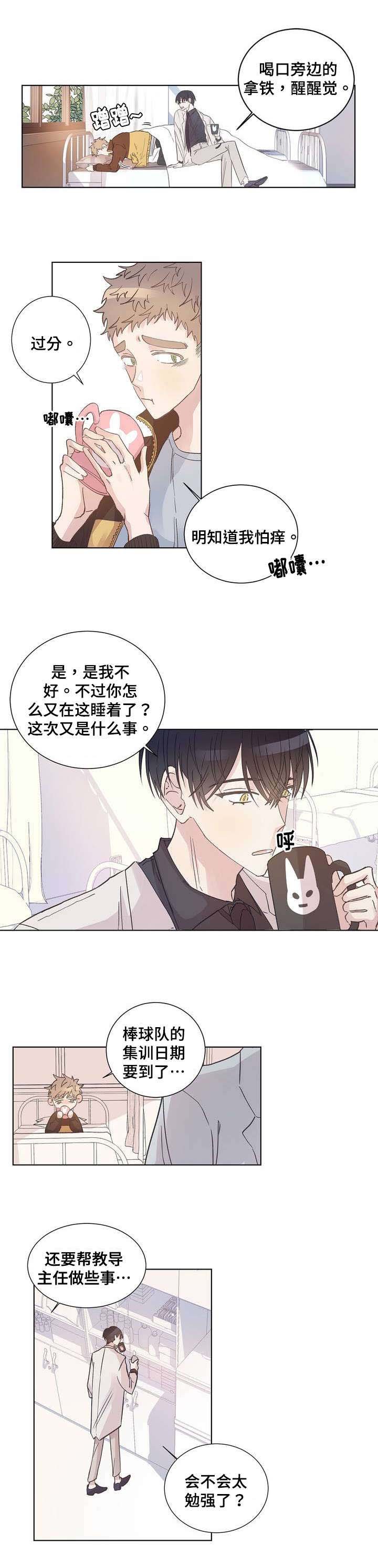 第1章：变态