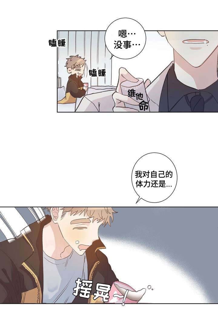 第1章：变态