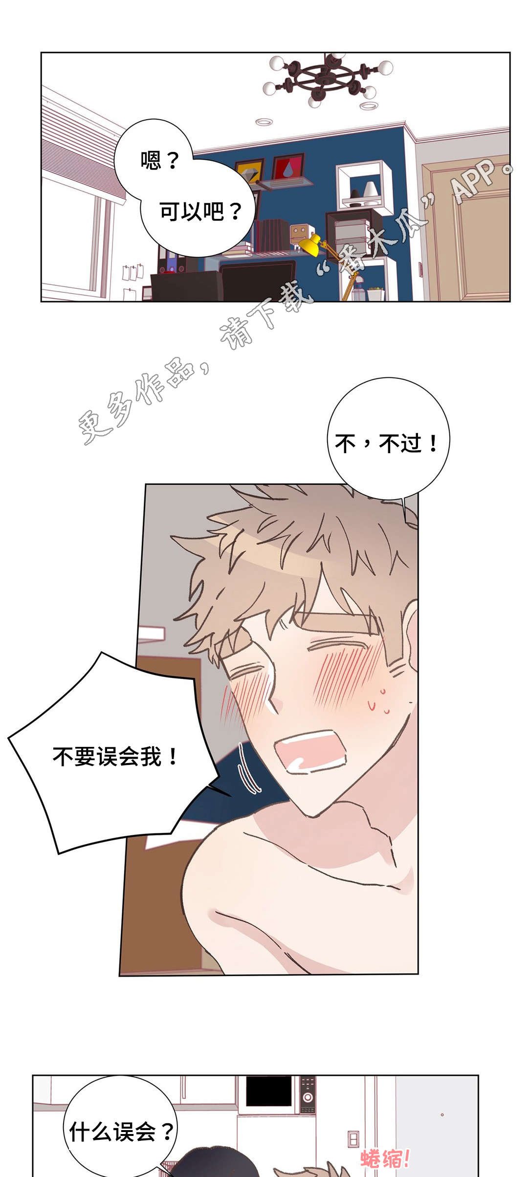 第10章：胡思乱想