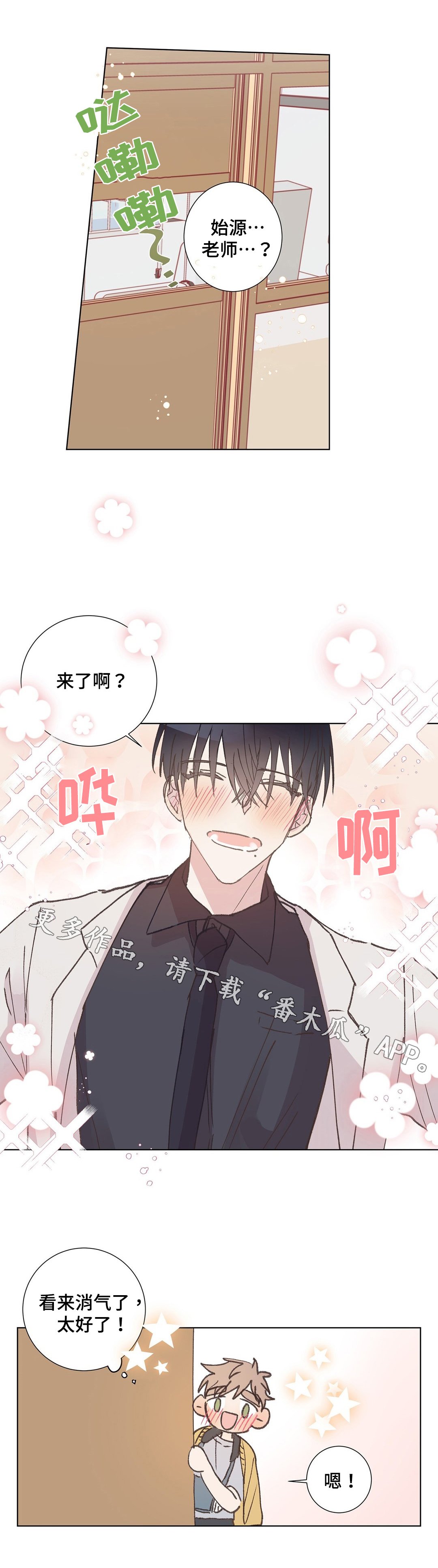 第12章：道具