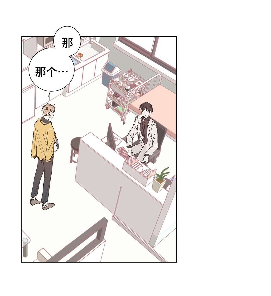 第12章：道具