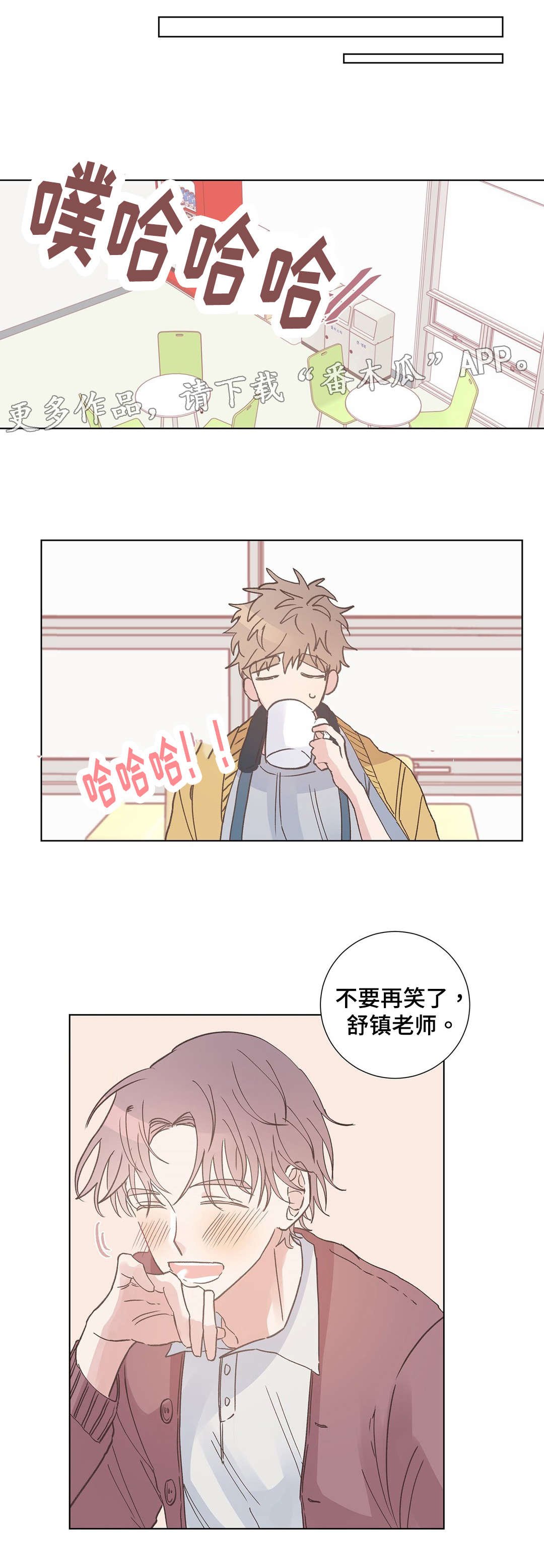 第12章：道具