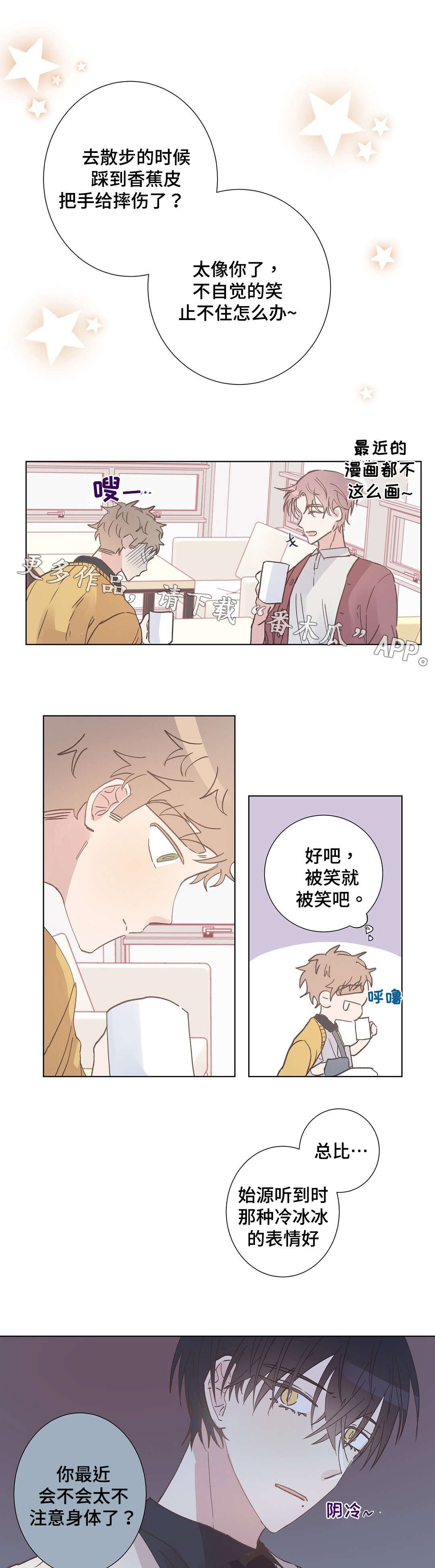 第12章：道具