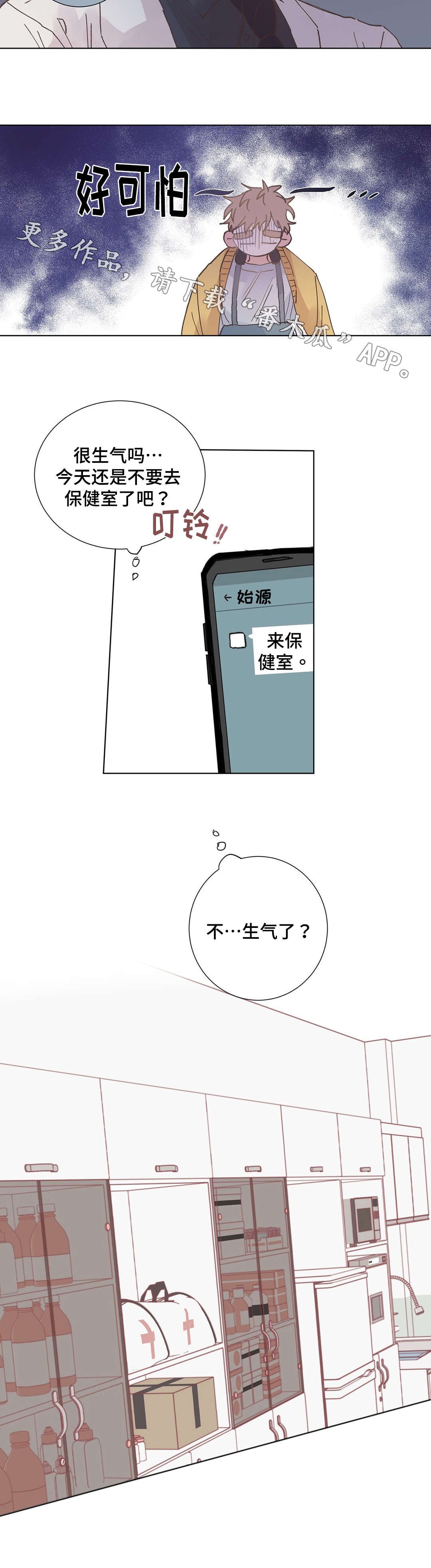 第12章：道具