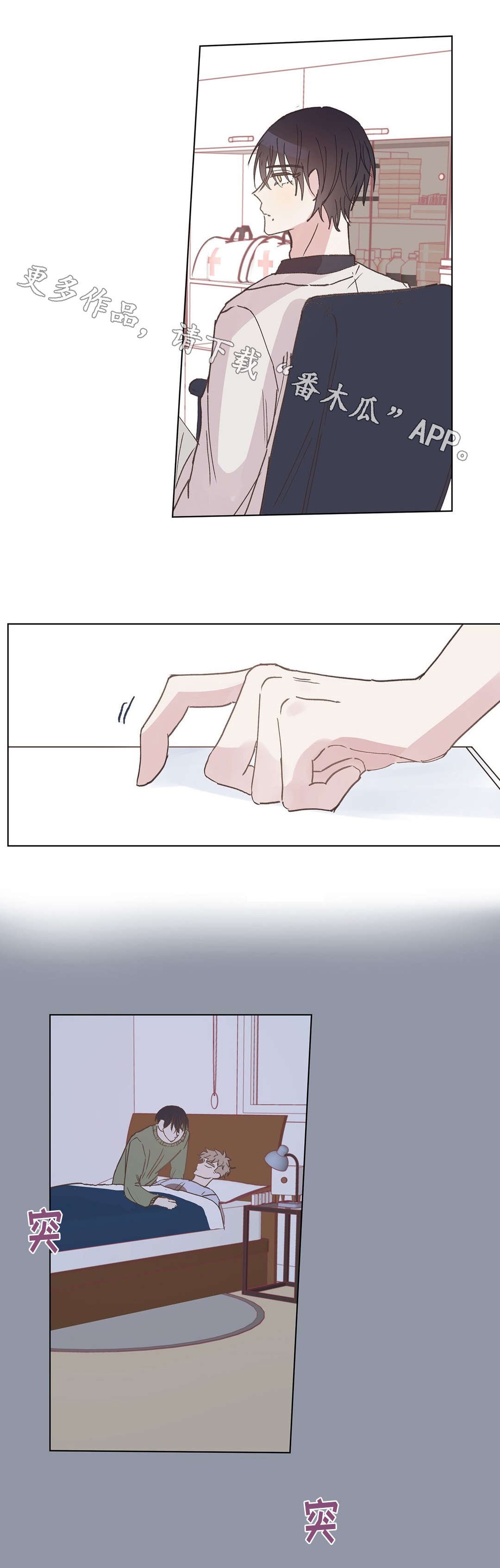 第13章：帮助