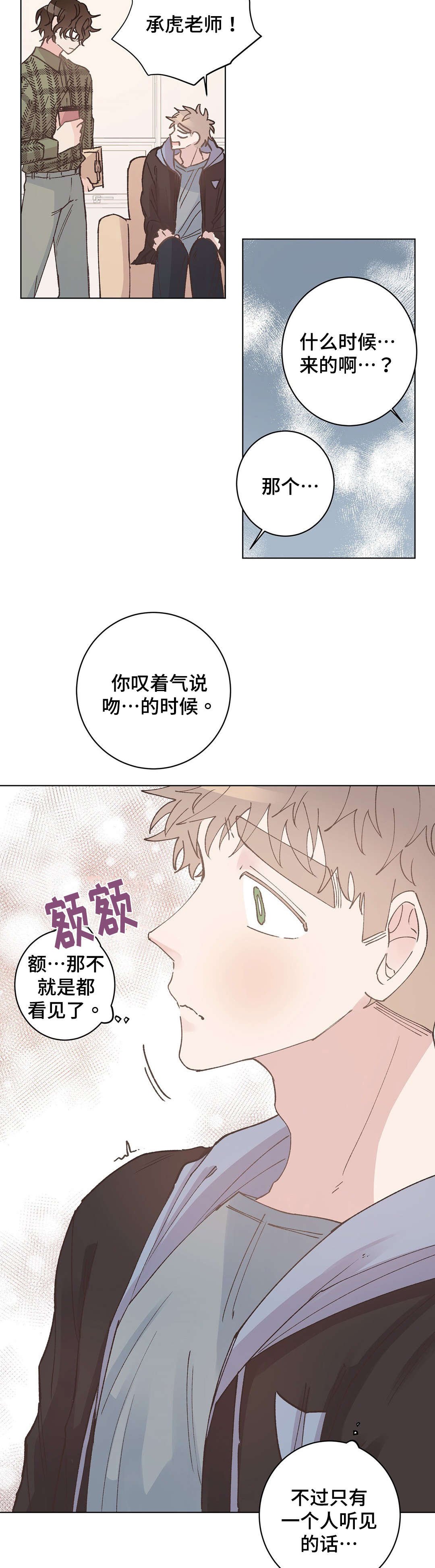 第15章：暴露