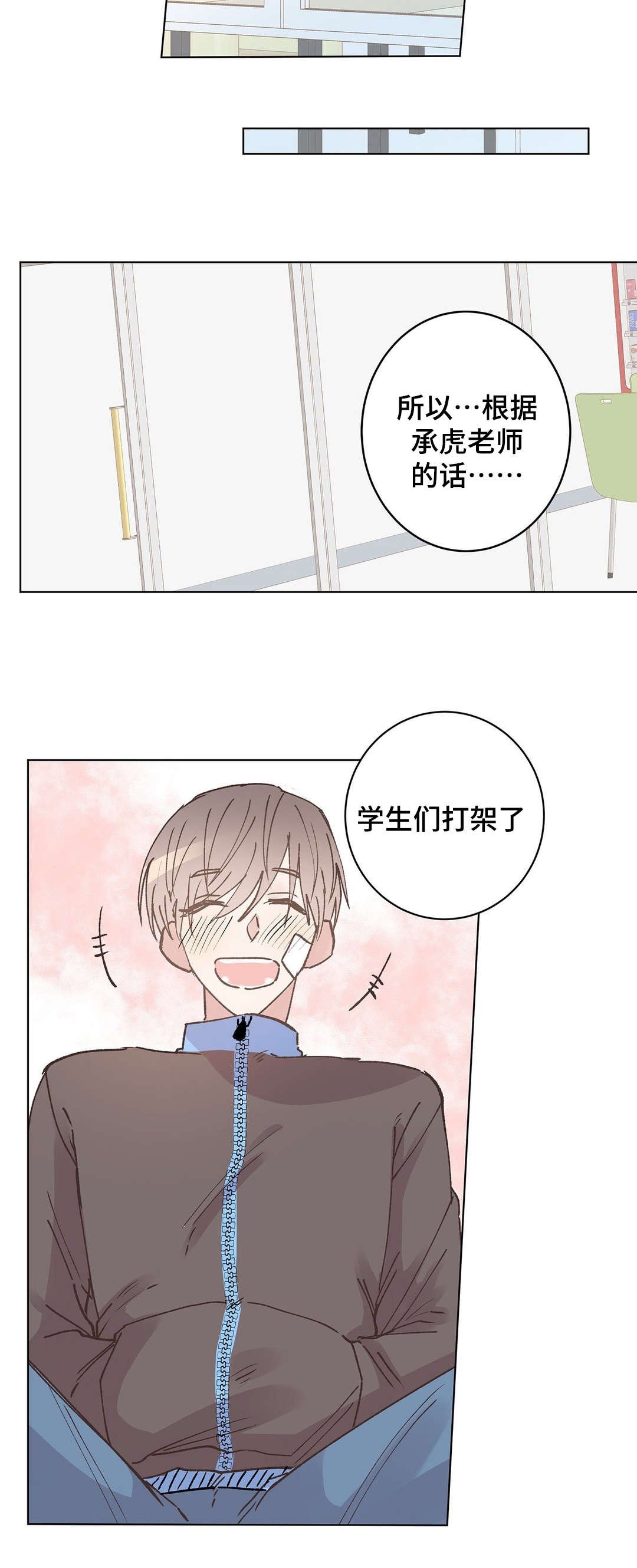 第15章：暴露