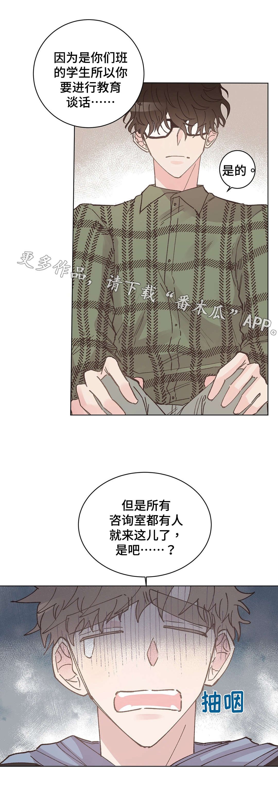 第15章：暴露