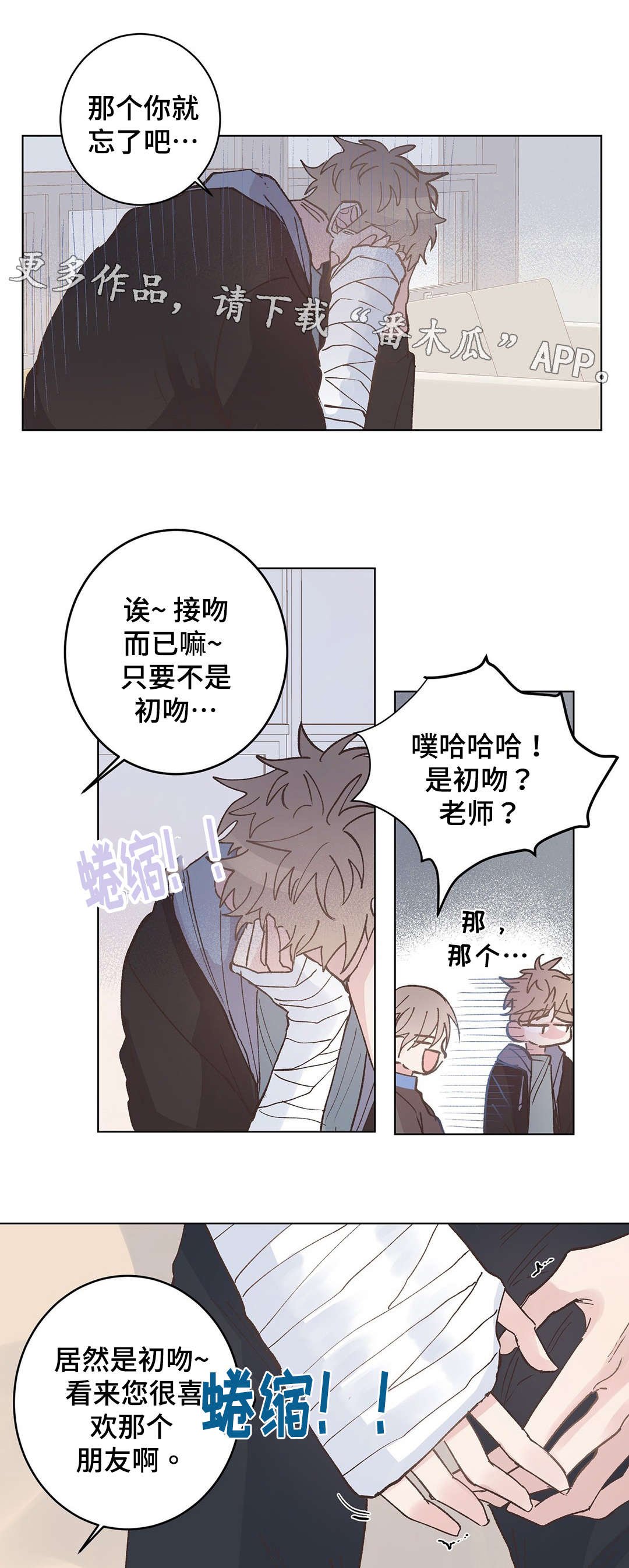 第15章：暴露