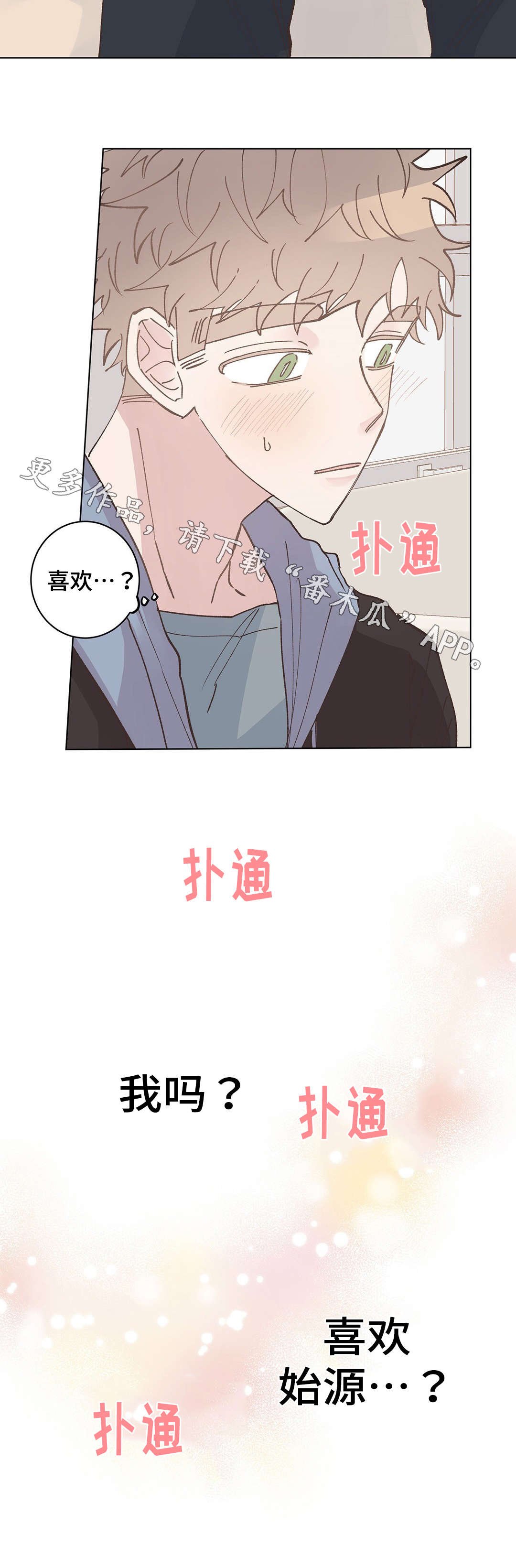 第15章：暴露