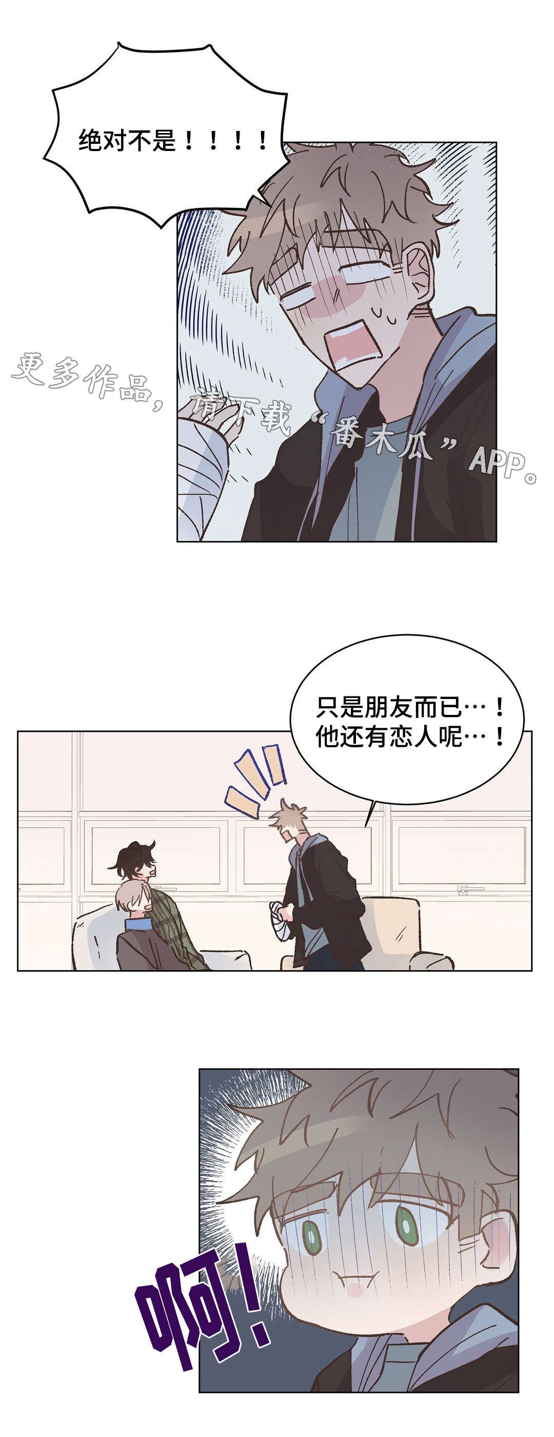 第15章：暴露