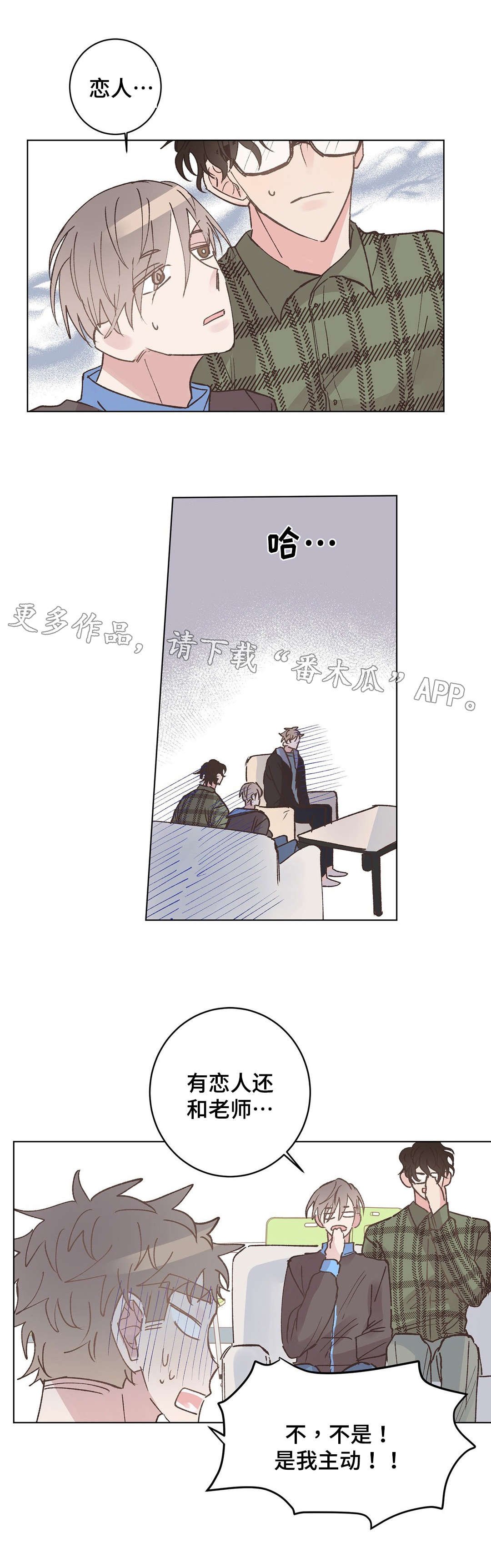 第15章：暴露
