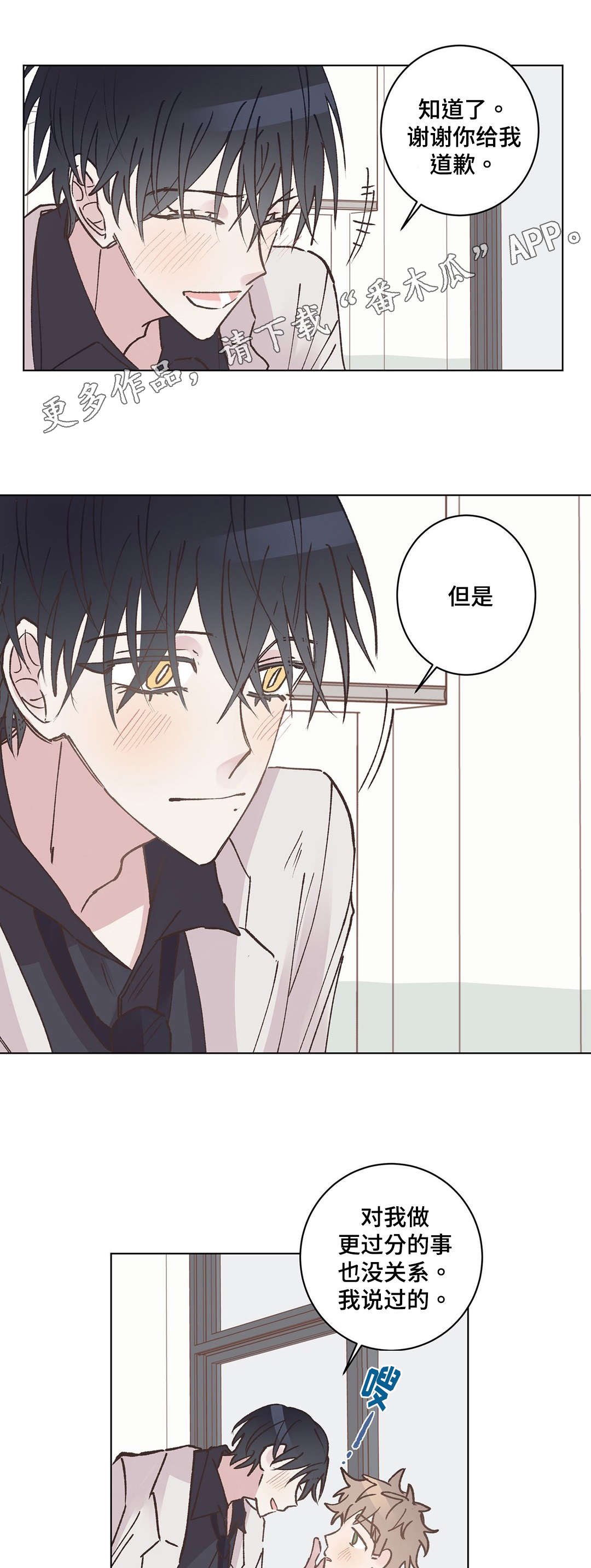 第17章：羡慕