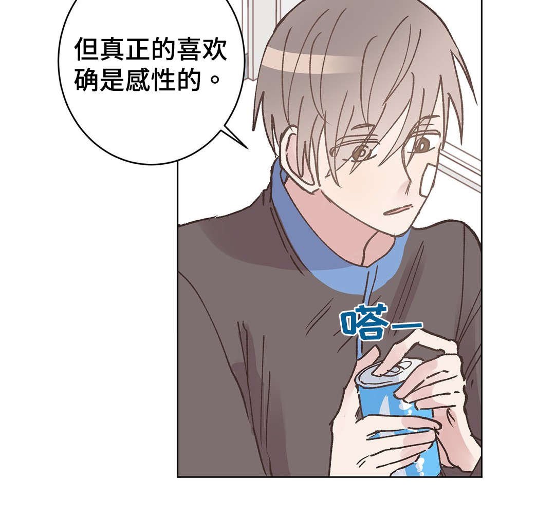 第18章：安排