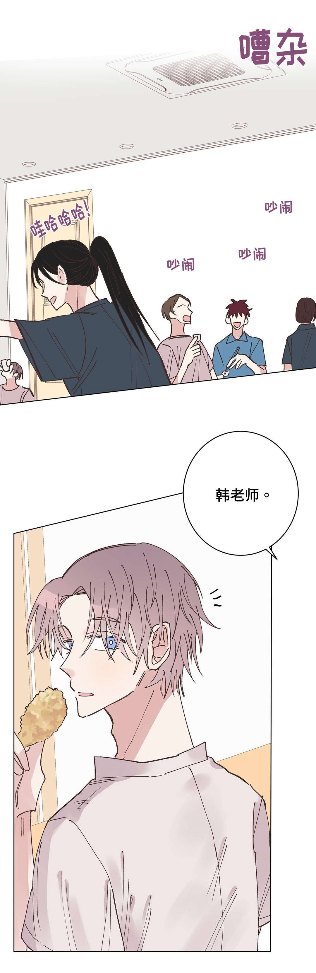 第21章：惩罚