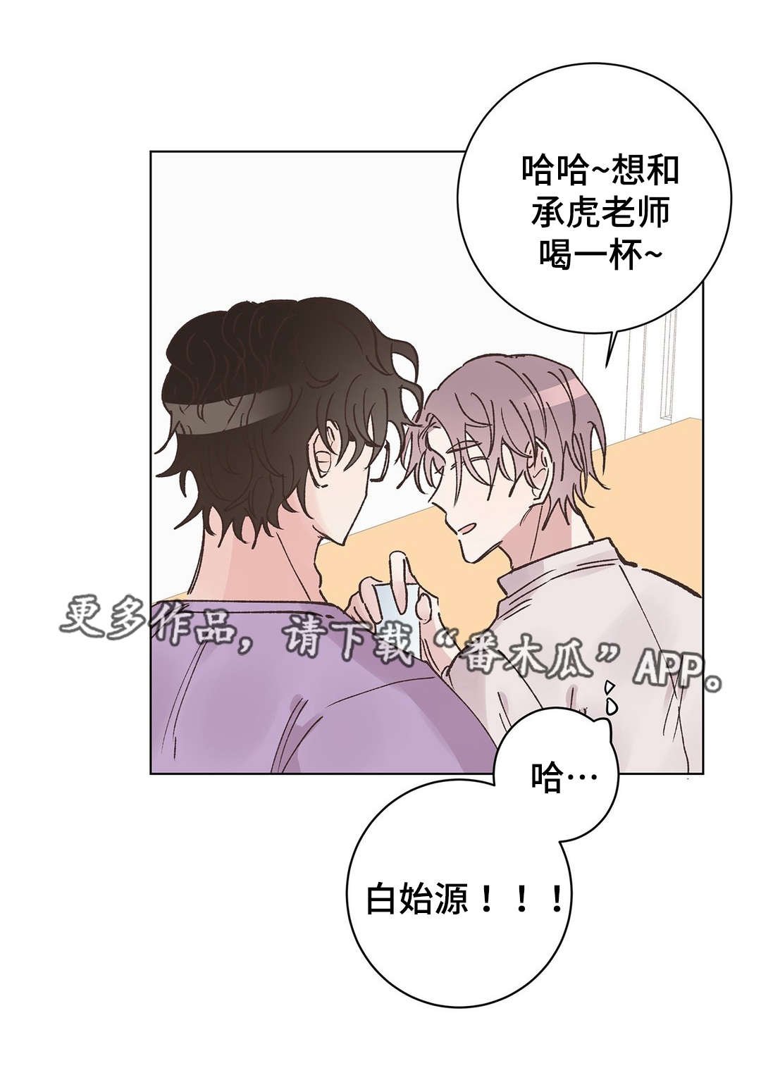 第21章：惩罚