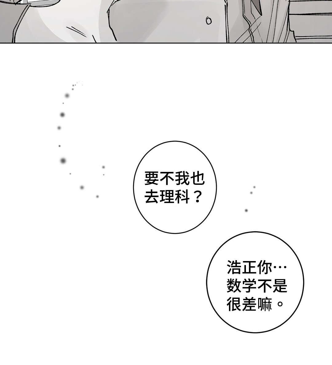 第22章：使坏
