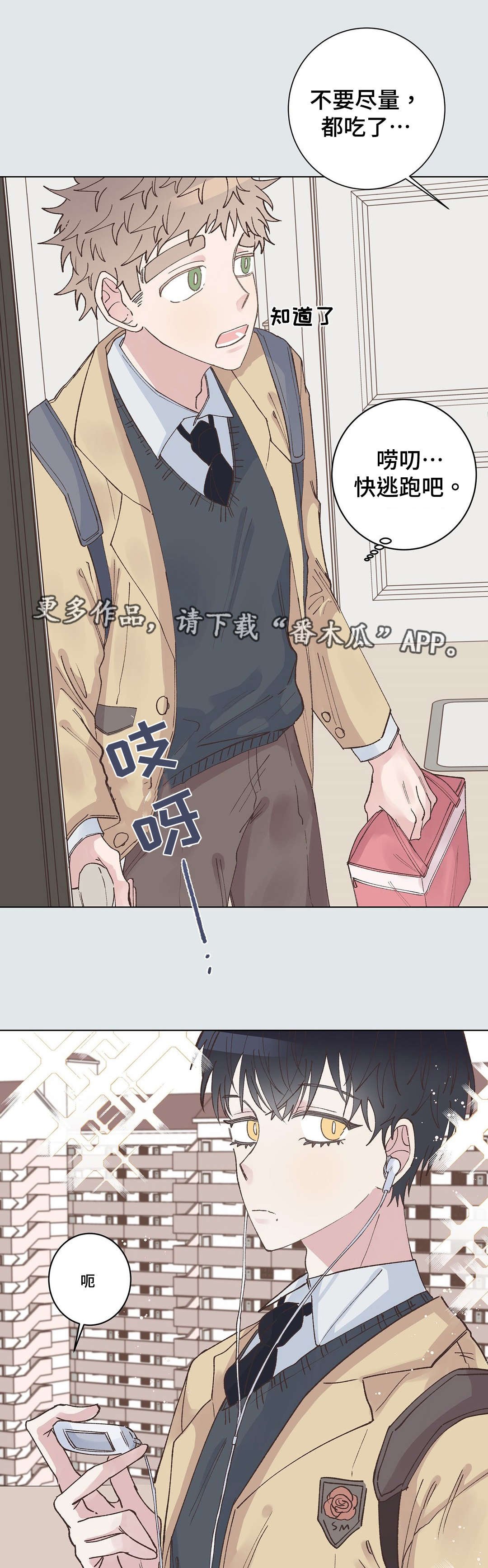第23章：清醒