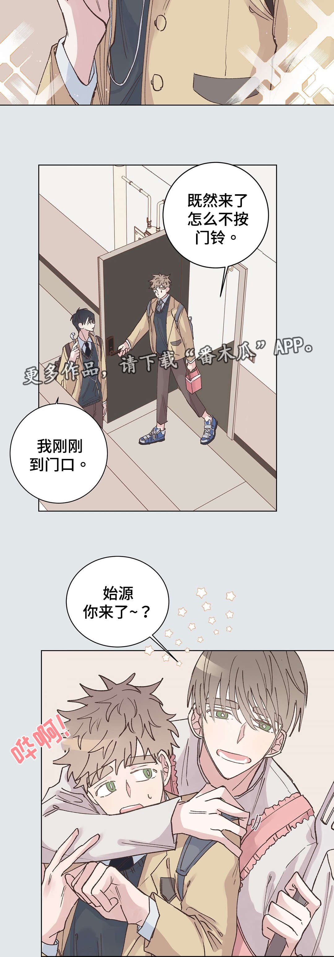 第23章：清醒