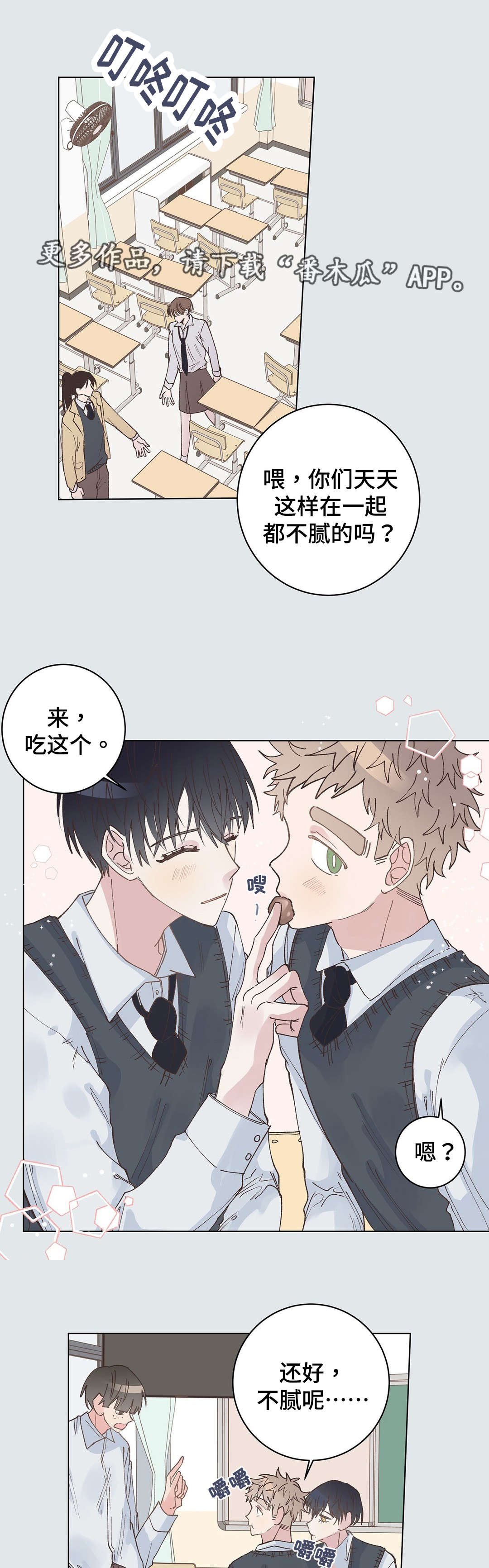 第24章：事故