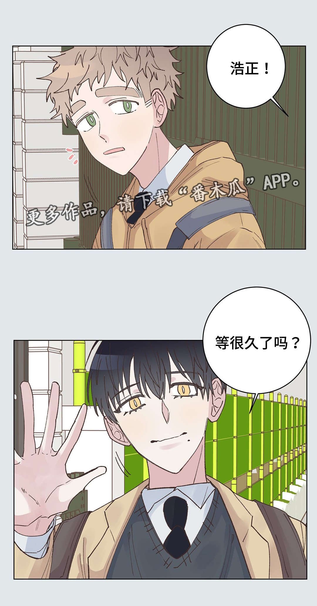 第25章：优越感