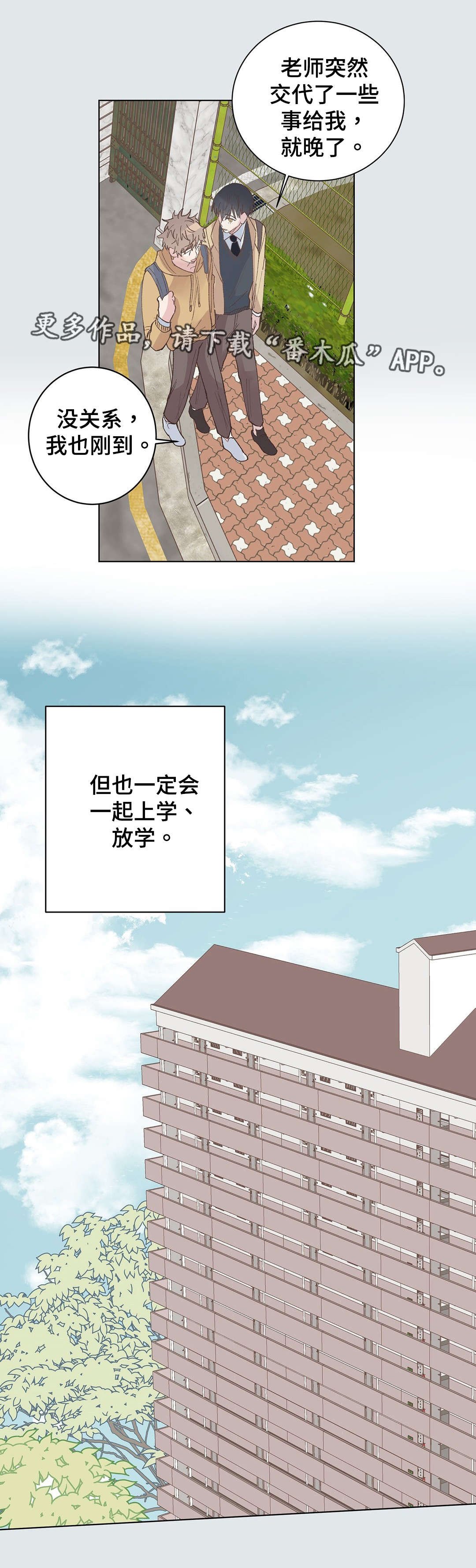 第25章：优越感