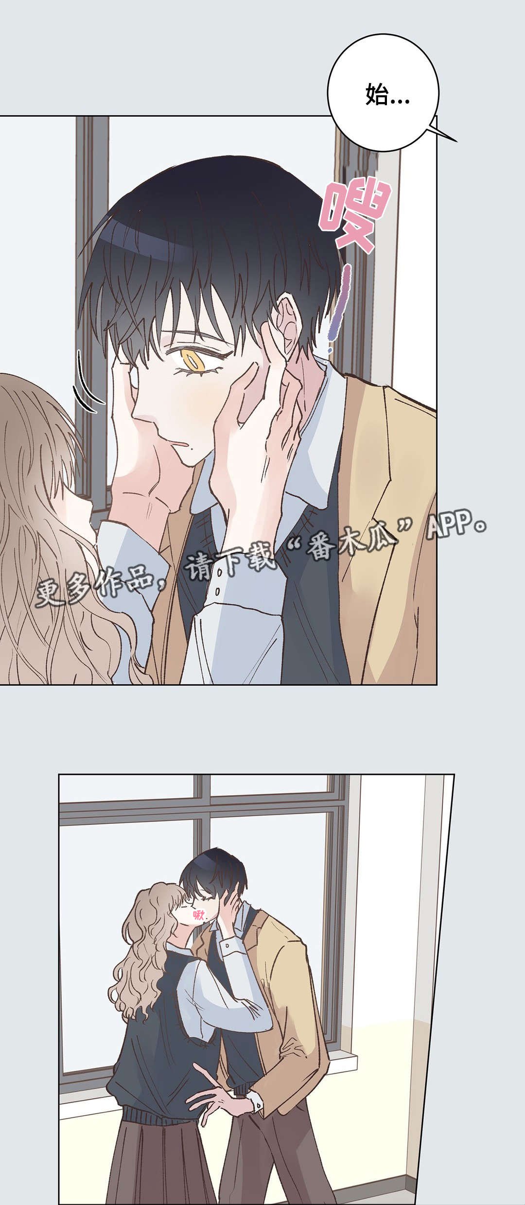 第26章：伤心